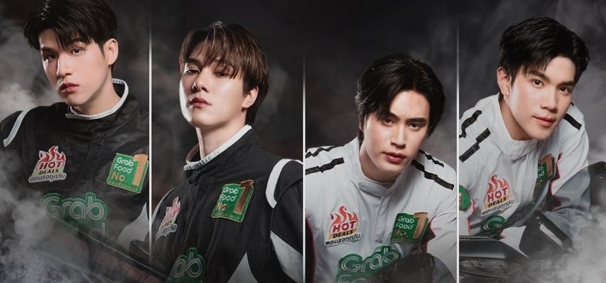 Гоночная трасса (2025)